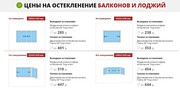 Продажа,  установка немецких Окон и рам недорого. Лида и район - foto 2